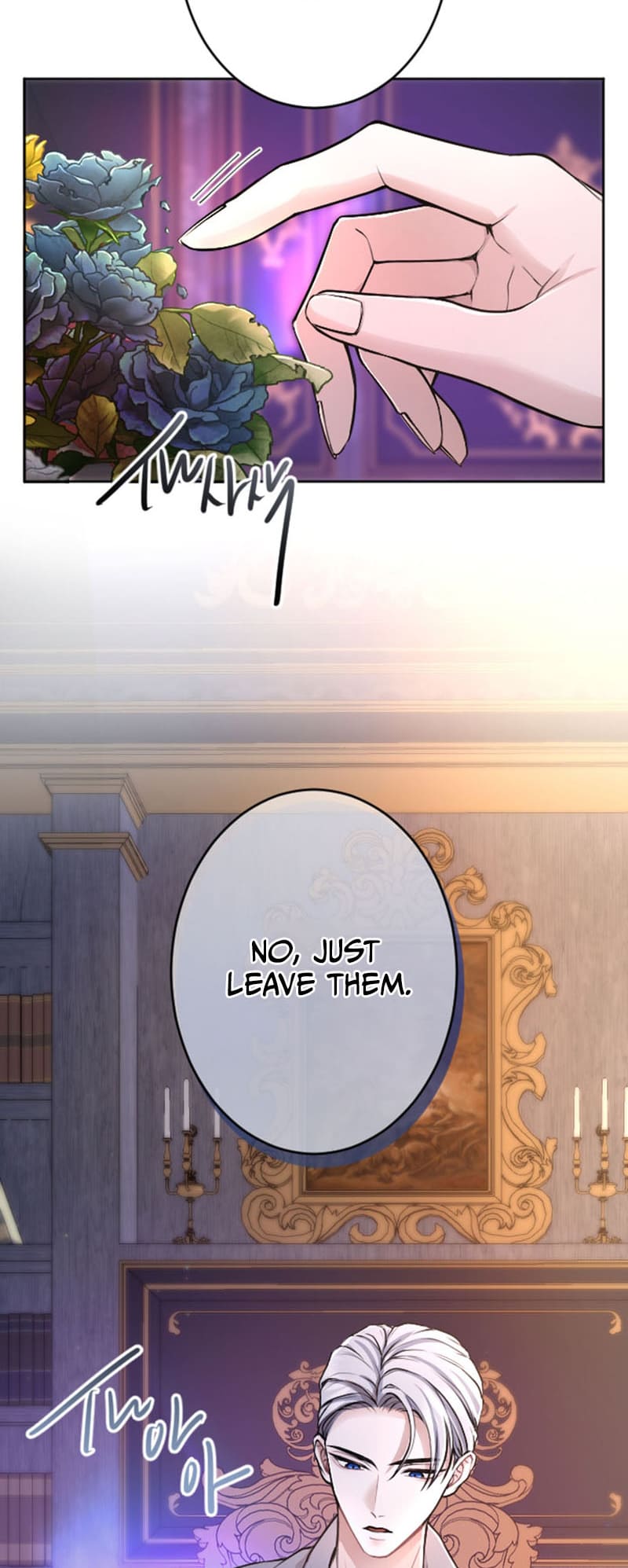 ‏I Will Fall With The Emperor chapter 74 page 34