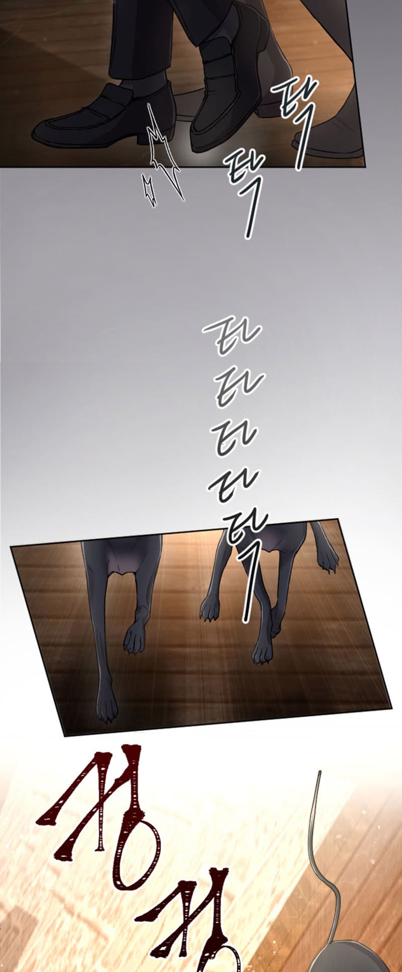 ‏I Will Fall With The Emperor chapter 77 page 29