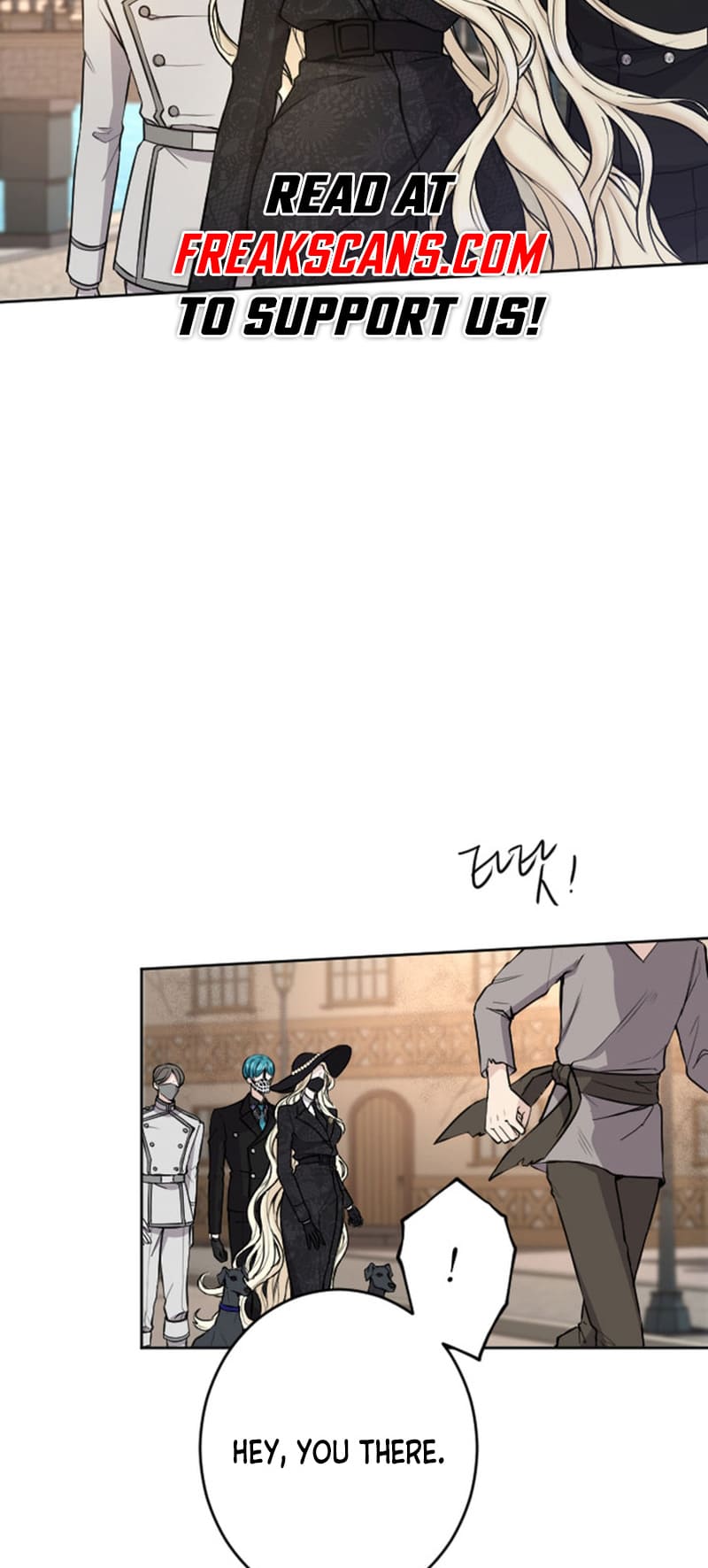 ‏I Will Fall With The Emperor chapter 77 page 3