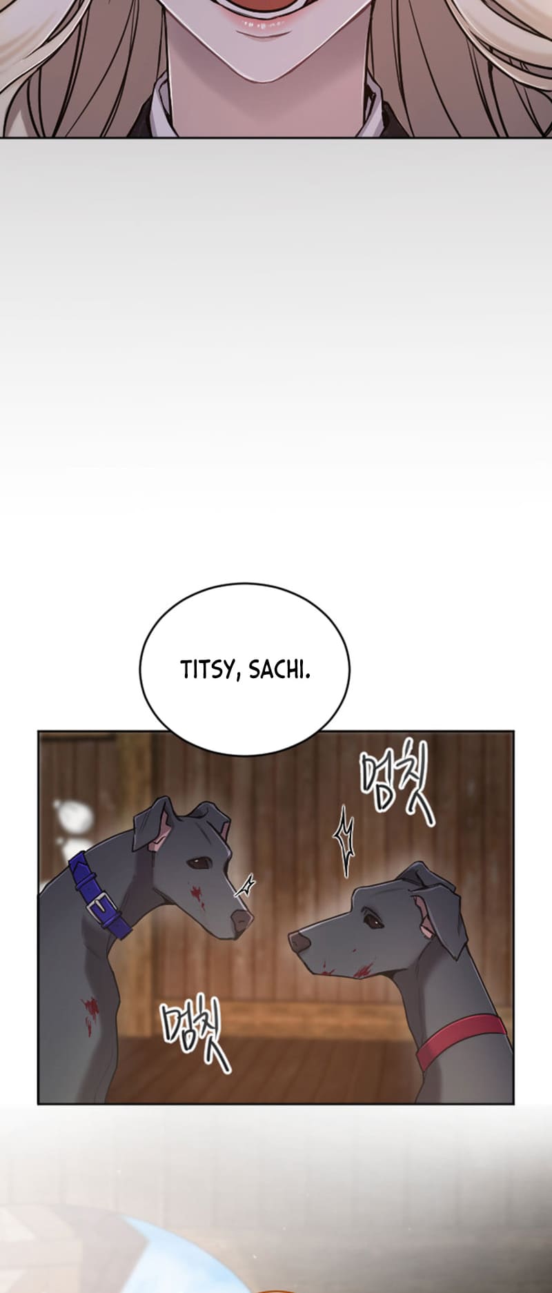 ‏I Will Fall With The Emperor chapter 77 page 43