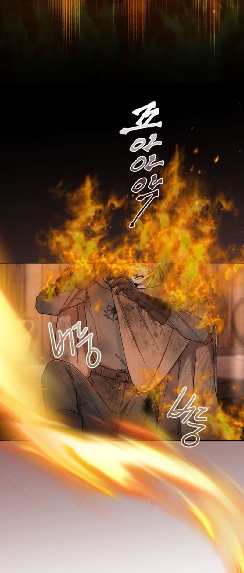 ‏I Will Fall With The Emperor chapter 77 page 52