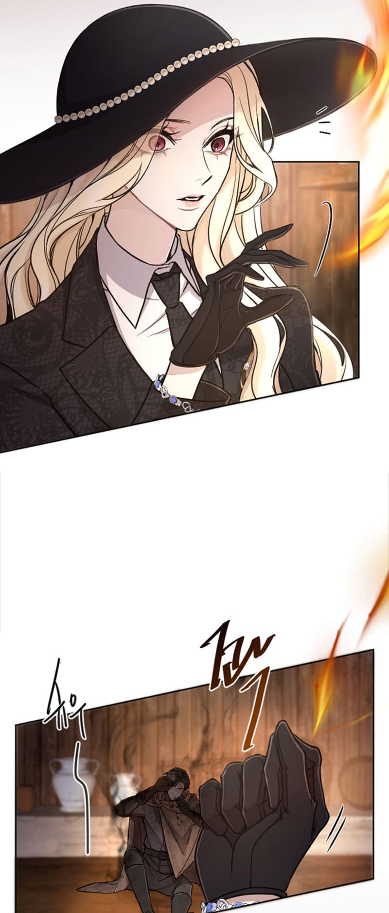 ‏I Will Fall With The Emperor chapter 77 page 53