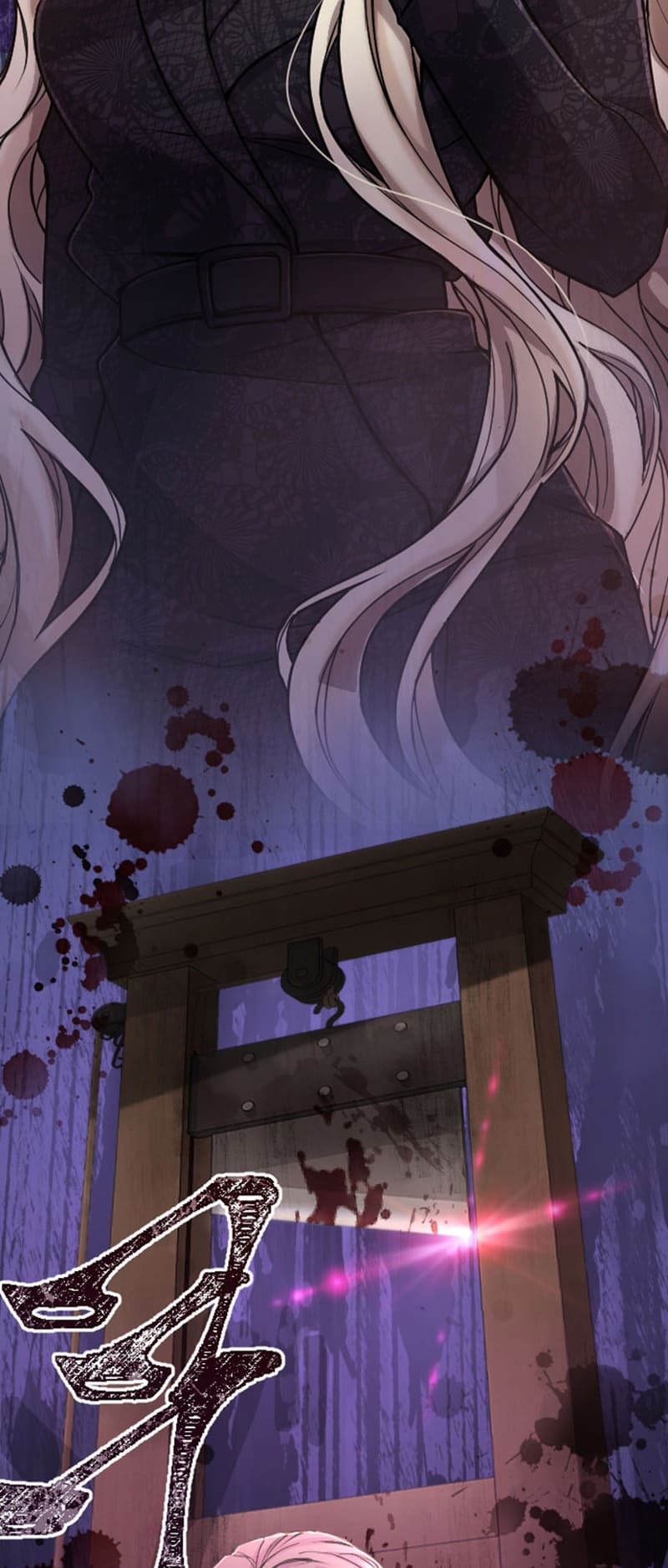 ‏I Will Fall With The Emperor chapter 78 page 19