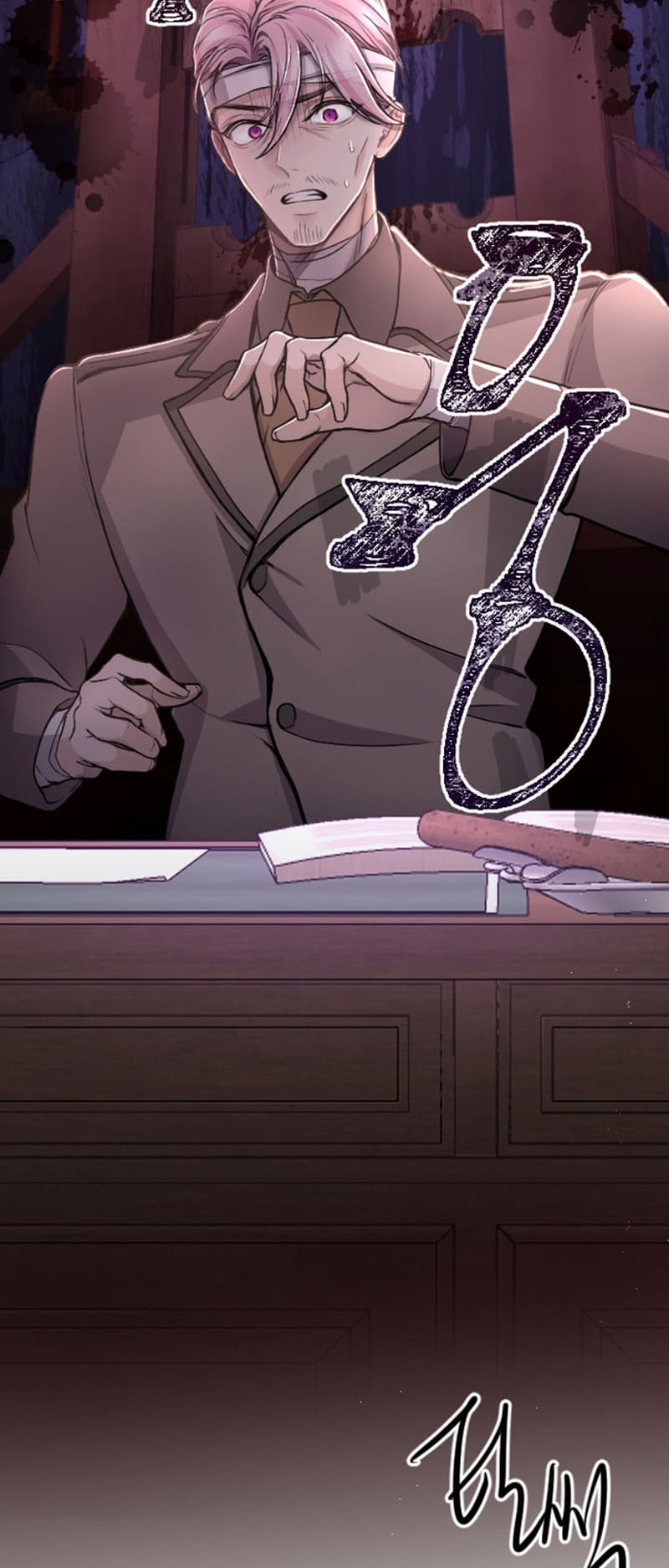 ‏I Will Fall With The Emperor chapter 78 page 20