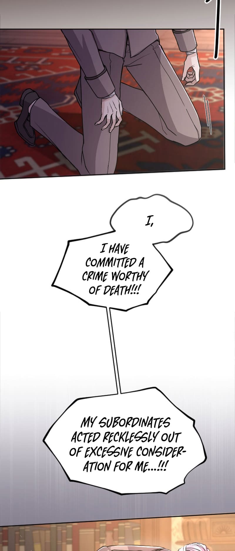 ‏I Will Fall With The Emperor chapter 78 page 21