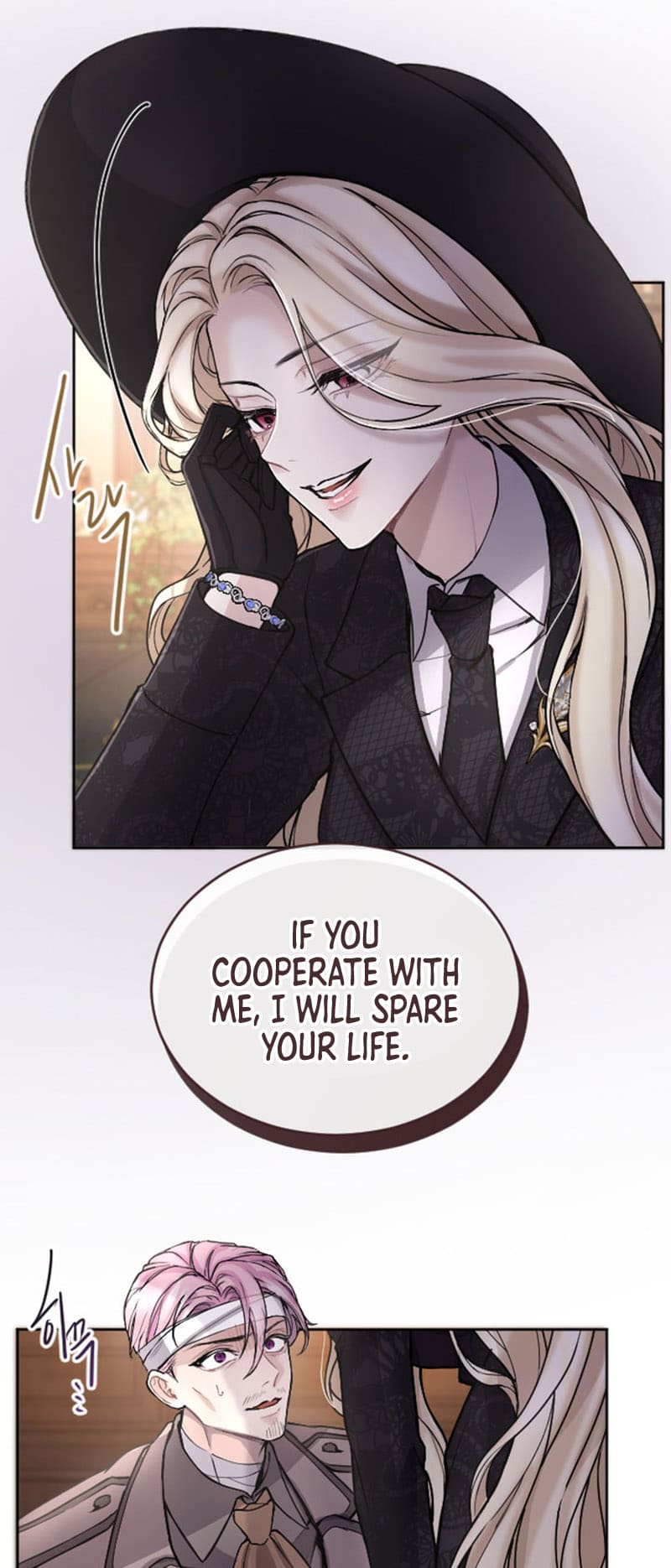 ‏I Will Fall With The Emperor chapter 78 page 25