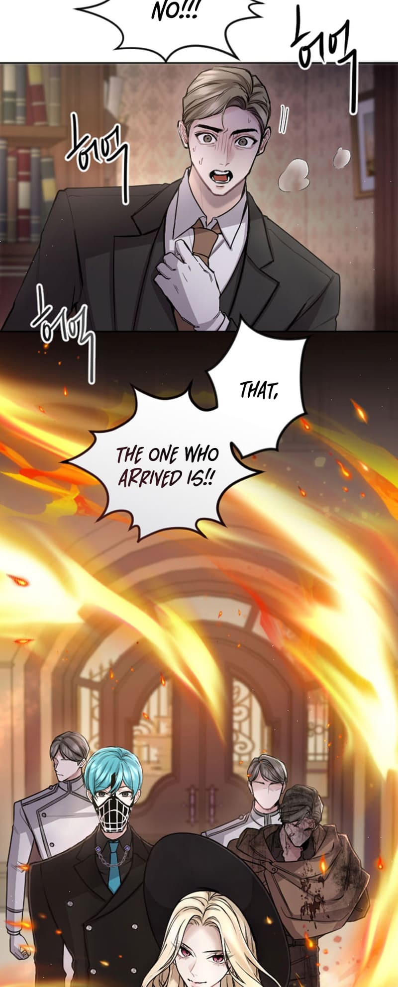 ‏I Will Fall With The Emperor chapter 78 page 5