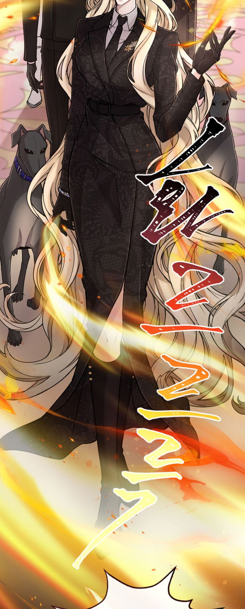 ‏I Will Fall With The Emperor chapter 78 page 6