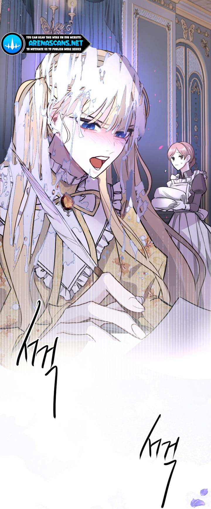 ‏I Will Fall With The Emperor chapter 8 page 11