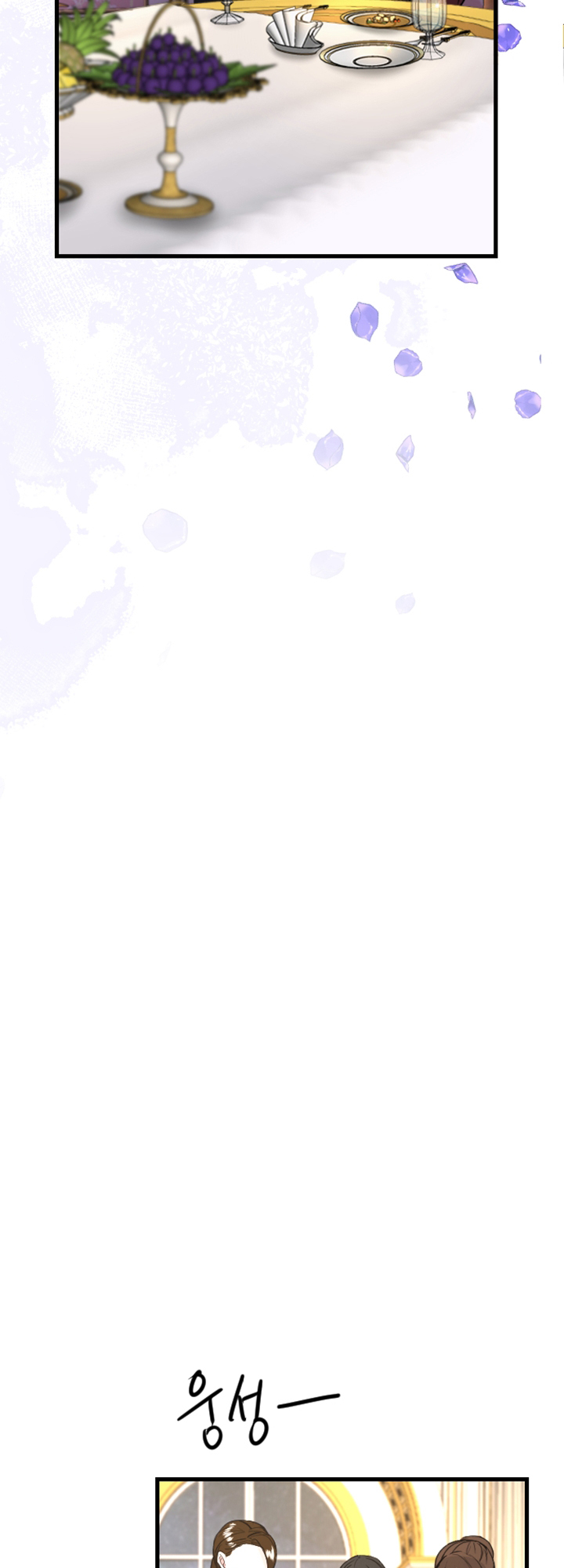 ‏I Will Fall With The Emperor chapter 8 page 13