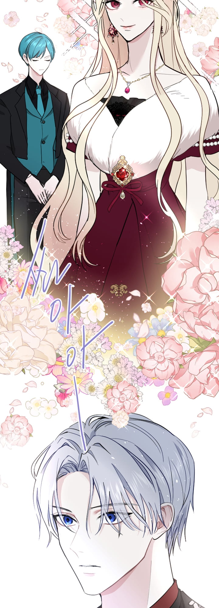 ‏I Will Fall With The Emperor chapter 8 page 16