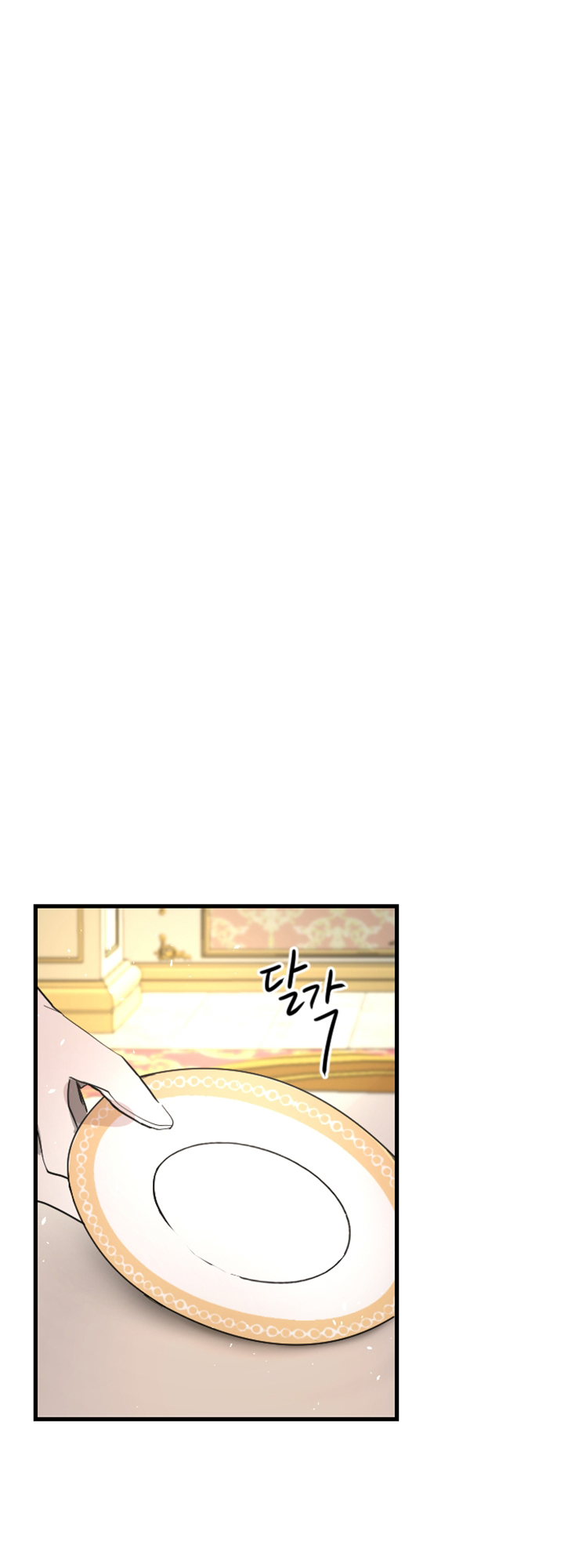 ‏I Will Fall With The Emperor chapter 8 page 21