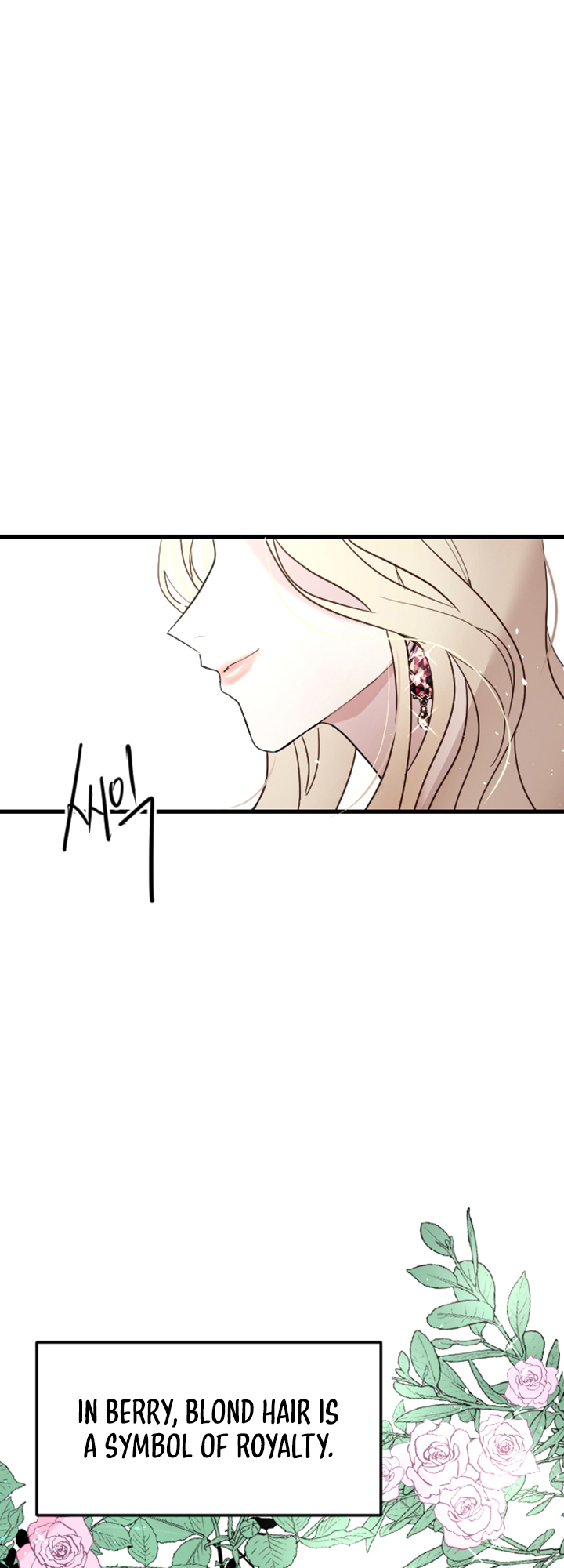 ‏I Will Fall With The Emperor chapter 8 page 22