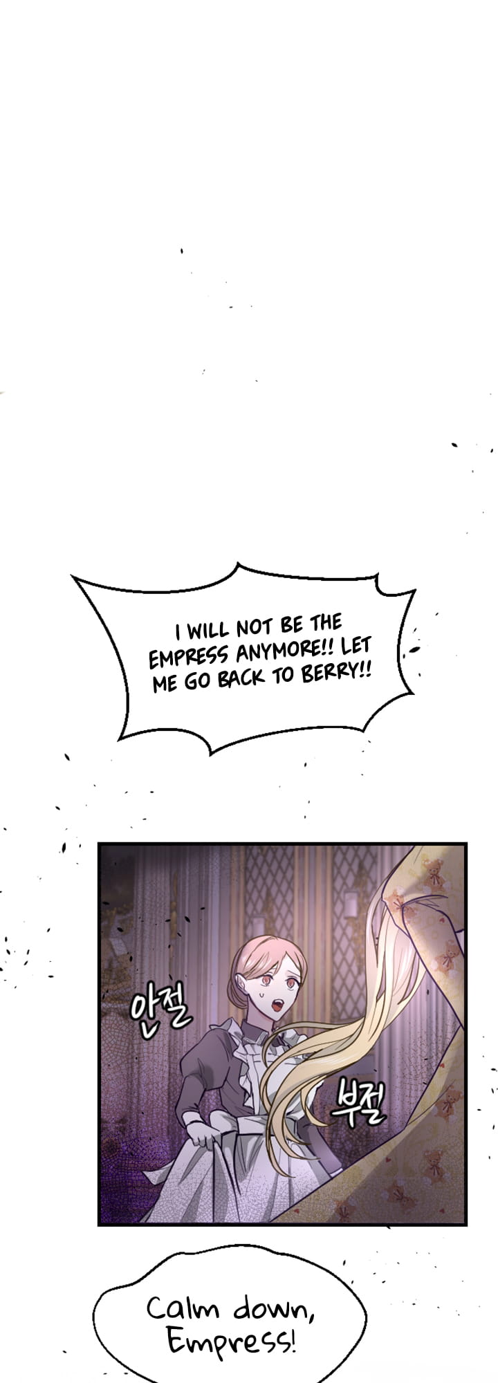‏I Will Fall With The Emperor chapter 8 page 3