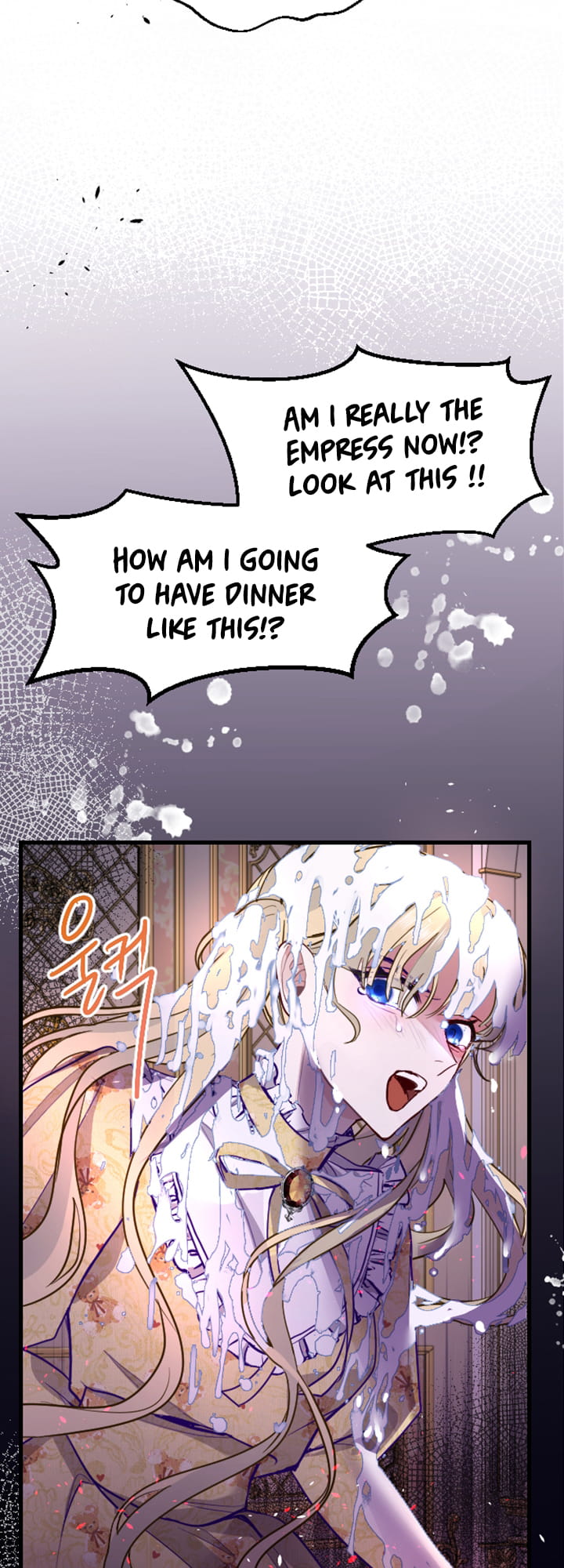 ‏I Will Fall With The Emperor chapter 8 page 4