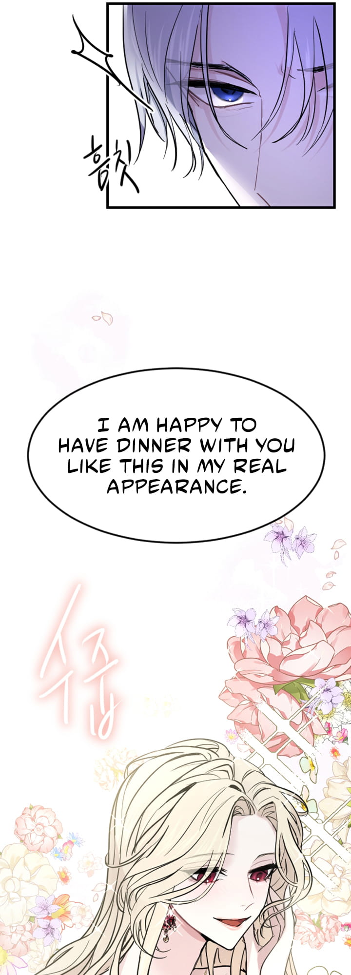 ‏I Will Fall With The Emperor chapter 8 page 49