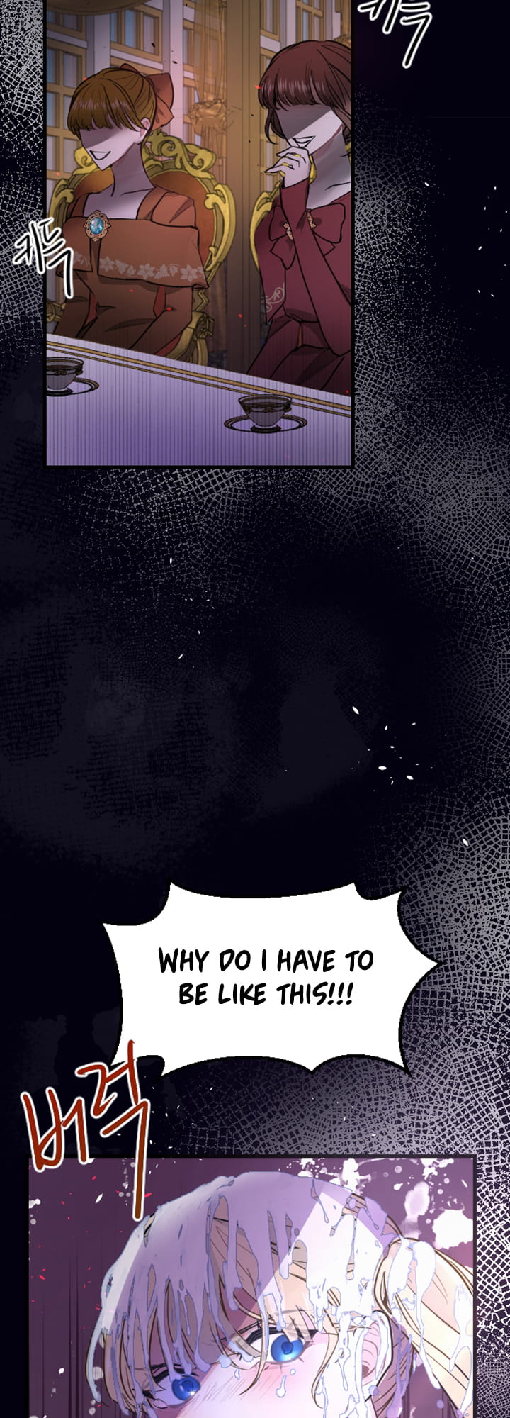 ‏I Will Fall With The Emperor chapter 8 page 6