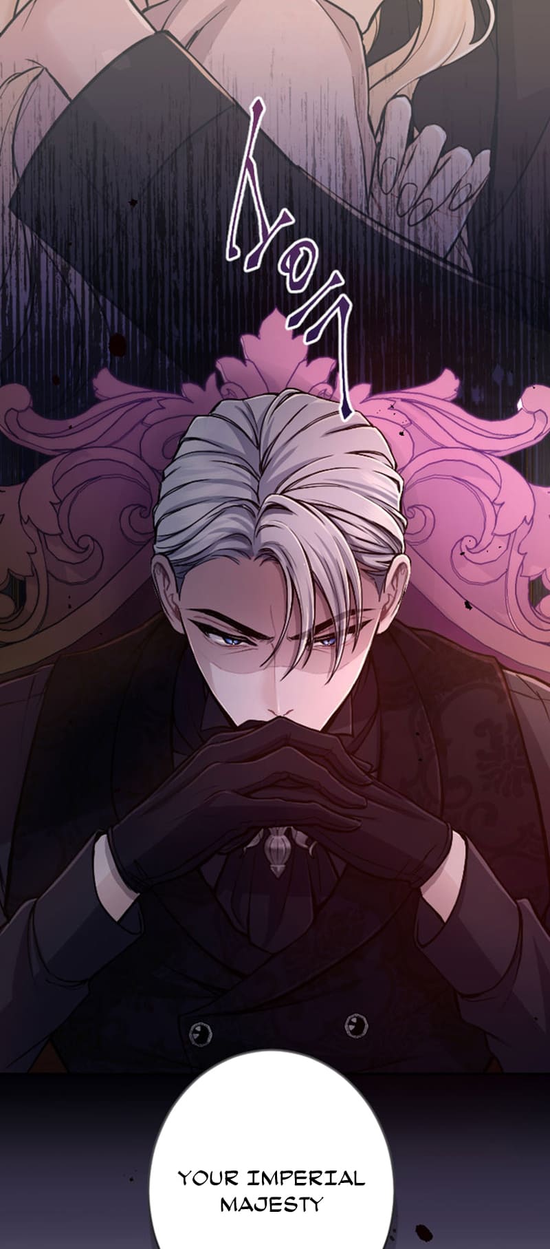 ‏I Will Fall With The Emperor chapter 81 page 22