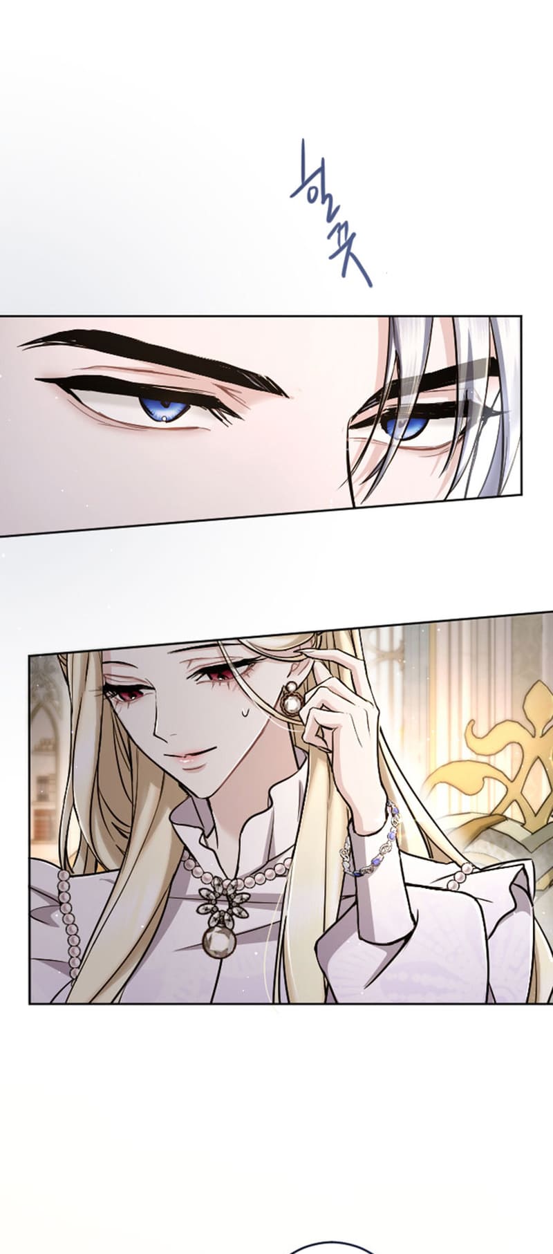 ‏I Will Fall With The Emperor chapter 81 page 32