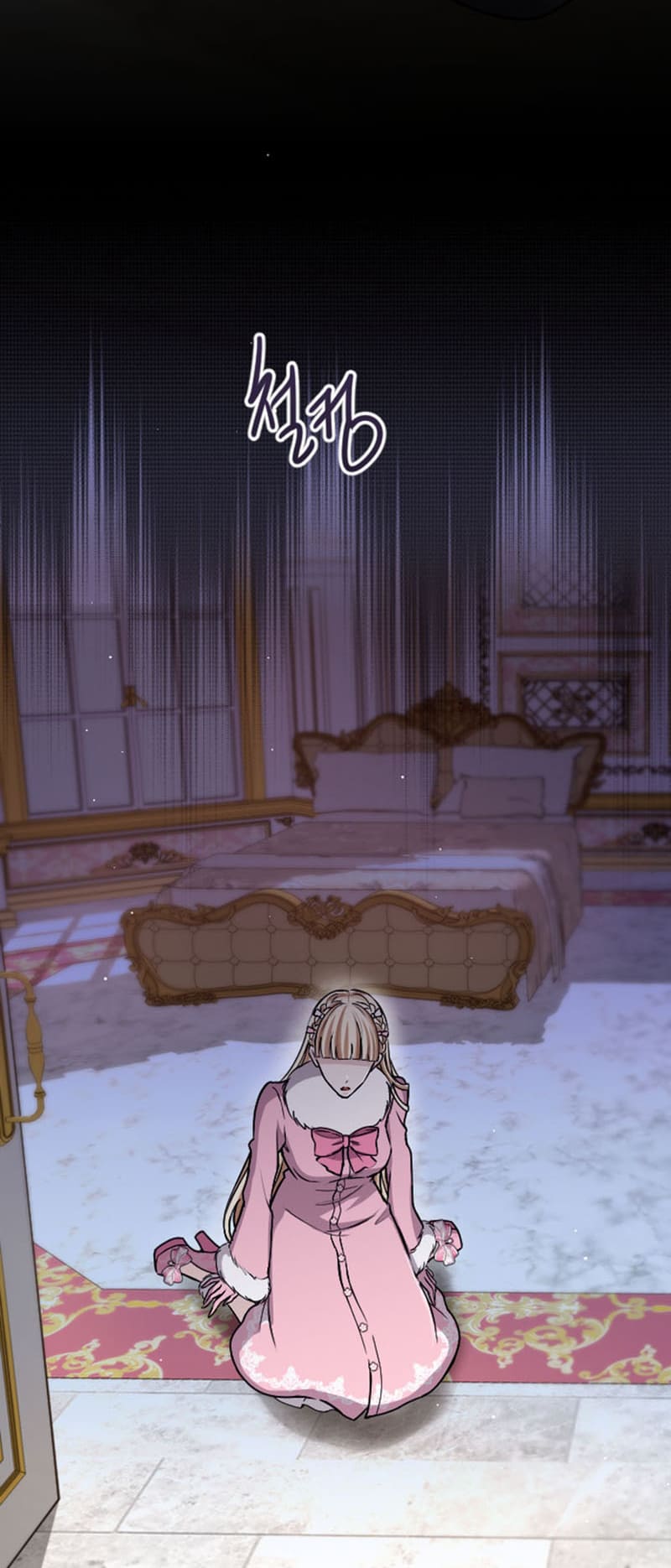 ‏I Will Fall With The Emperor chapter 83 page 16