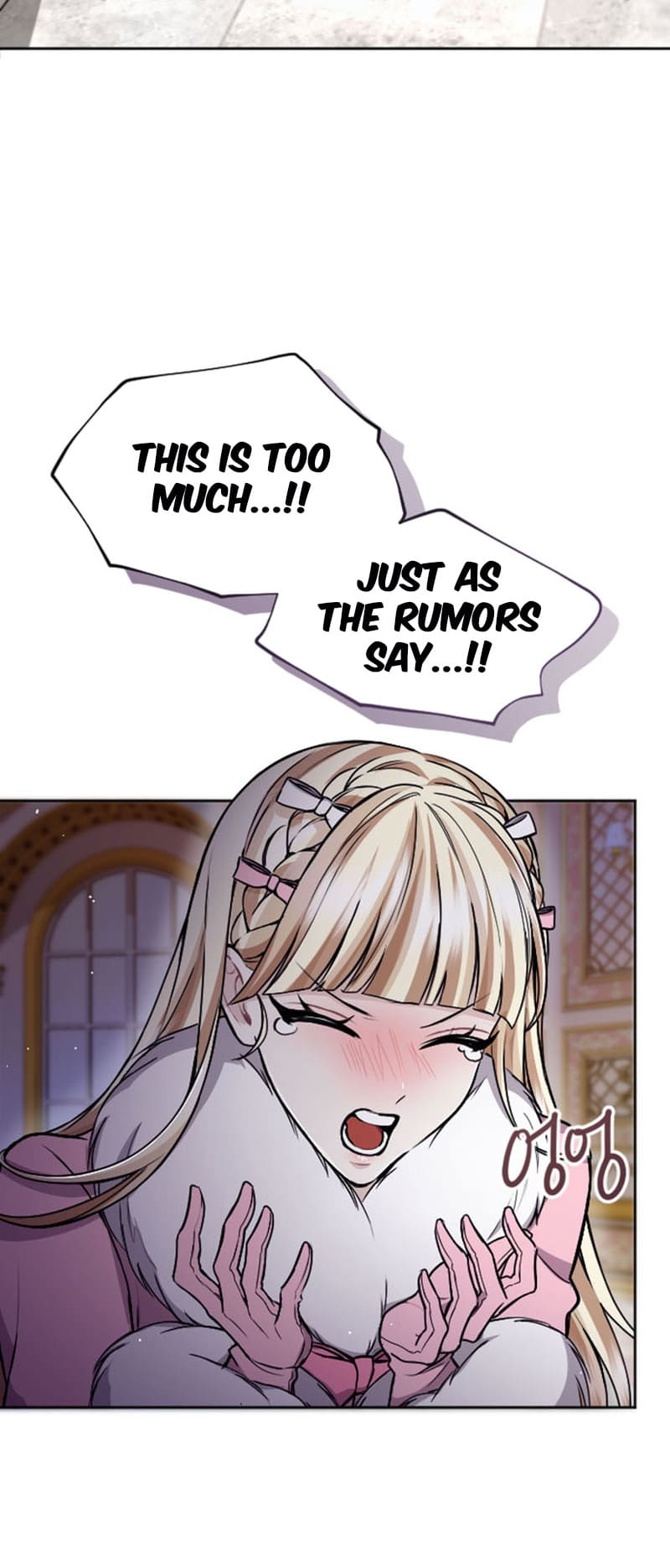 ‏I Will Fall With The Emperor chapter 83 page 17