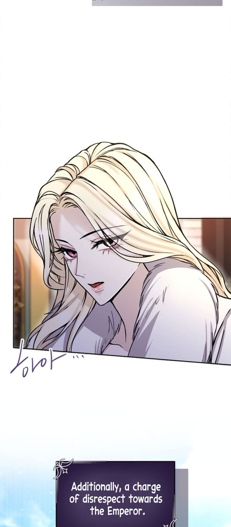 ‏I Will Fall With The Emperor chapter 83 page 4