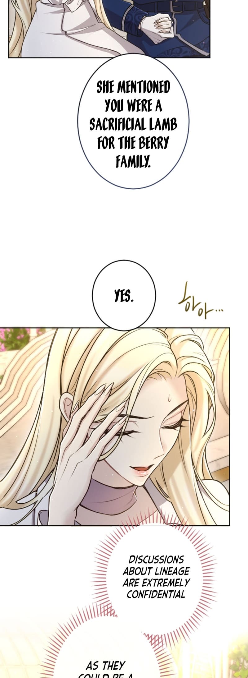 ‏I Will Fall With The Emperor chapter 86 page 19