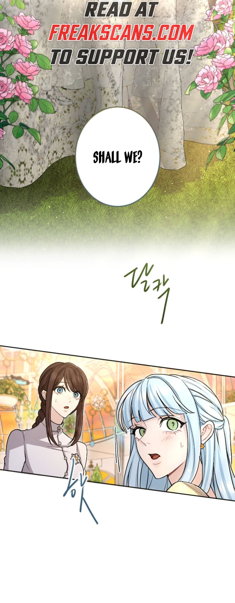 ‏I Will Fall With The Emperor chapter 86 page 3