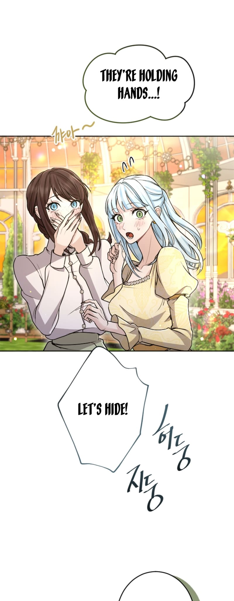 ‏I Will Fall With The Emperor chapter 86 page 5