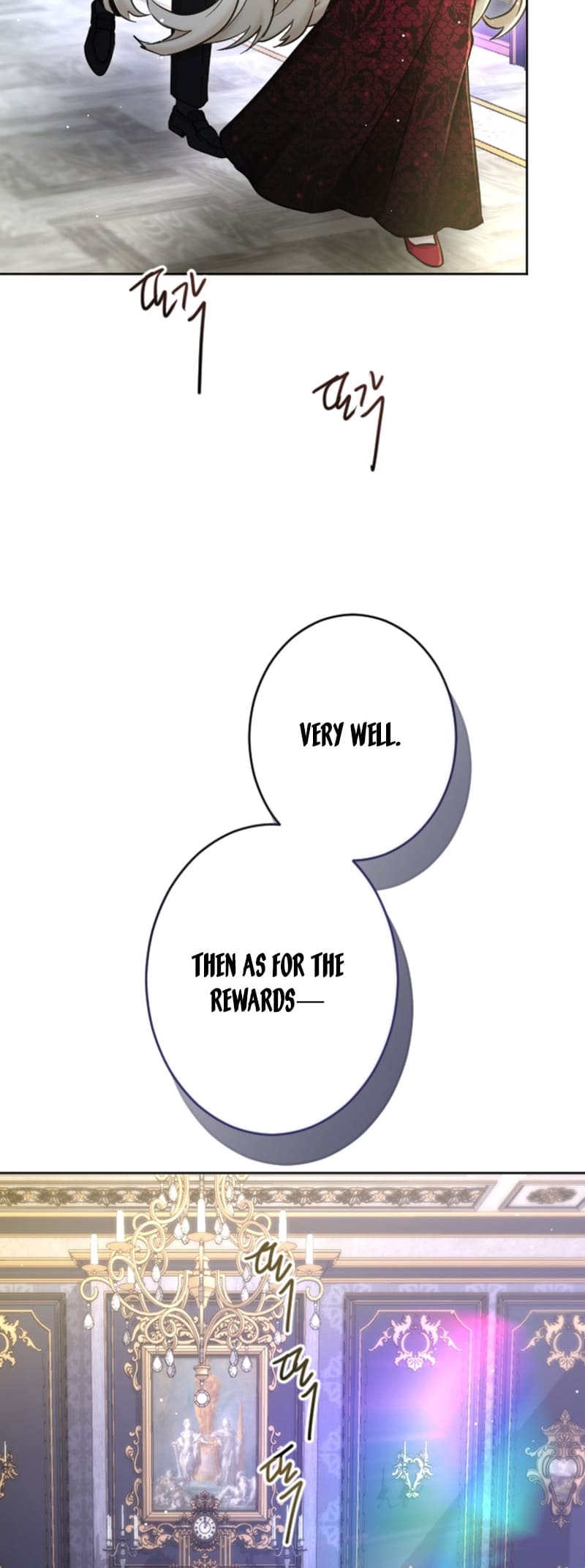 ‏I Will Fall With The Emperor chapter 87 page 25