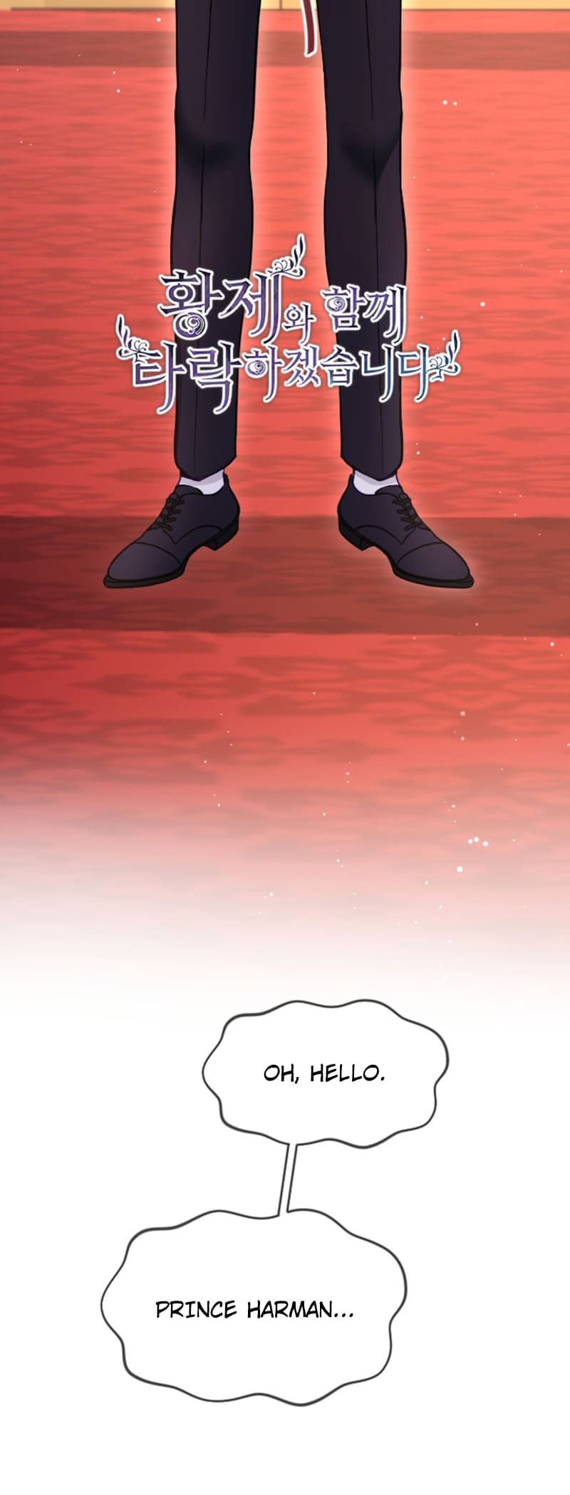 ‏I Will Fall With The Emperor chapter 99 page 10