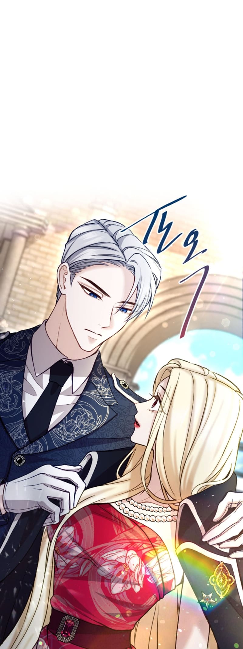 ‏I Will Fall With The Emperor chapter 99 page 38