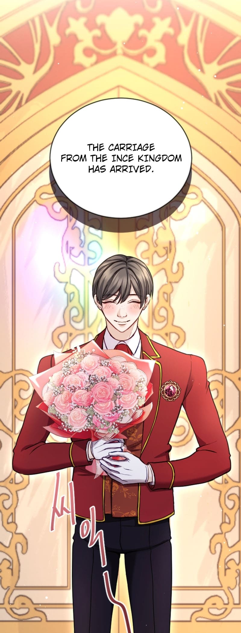 ‏I Will Fall With The Emperor chapter 99 page 9