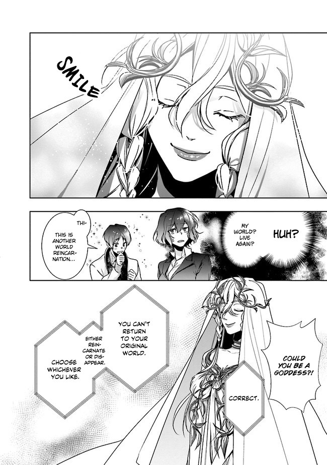 I Will Leisurely Become A Healer in Another World chapter 1 page 10