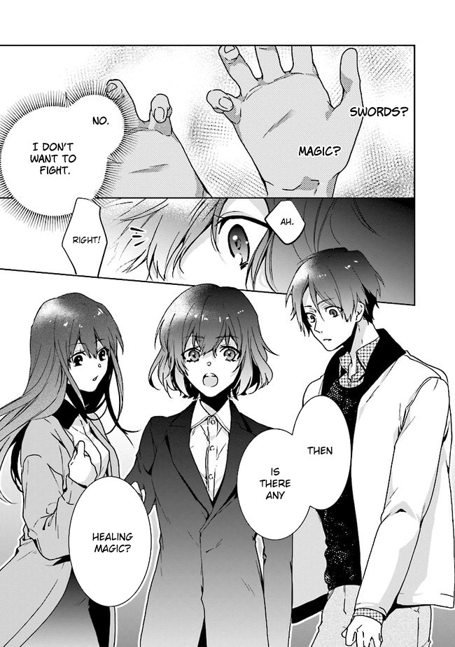 I Will Leisurely Become A Healer in Another World chapter 1 page 15