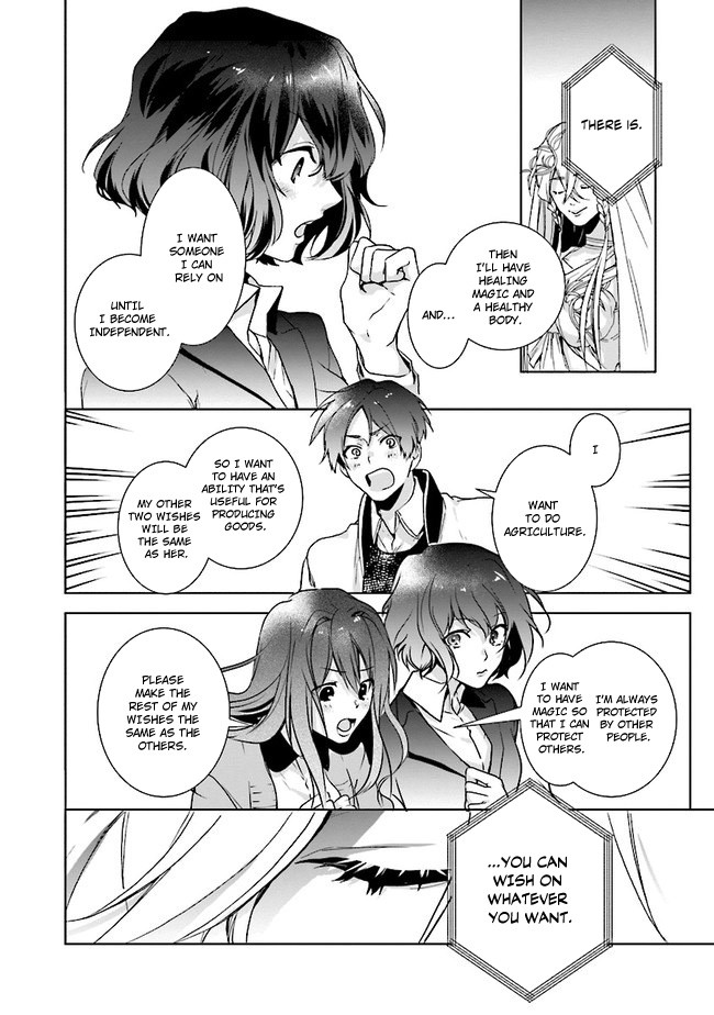I Will Leisurely Become A Healer in Another World chapter 1 page 16
