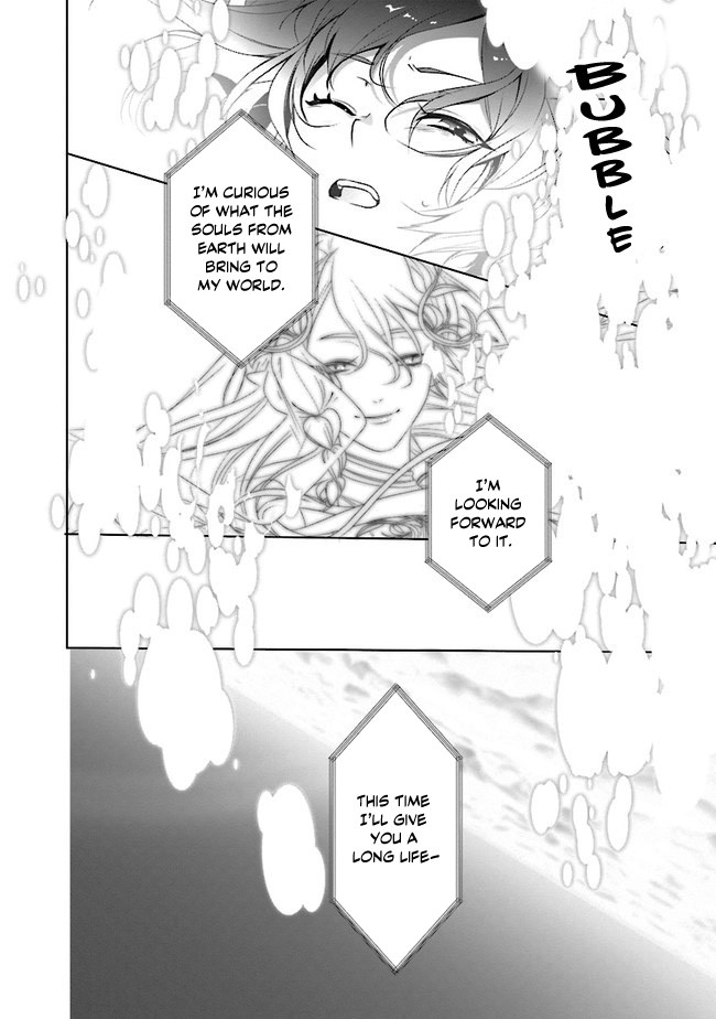 I Will Leisurely Become A Healer in Another World chapter 1 page 18