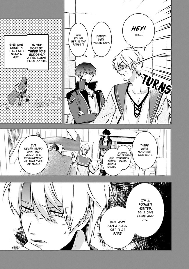 I Will Leisurely Become A Healer in Another World chapter 1 page 29