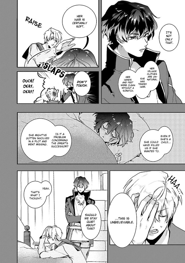 I Will Leisurely Become A Healer in Another World chapter 1 page 30