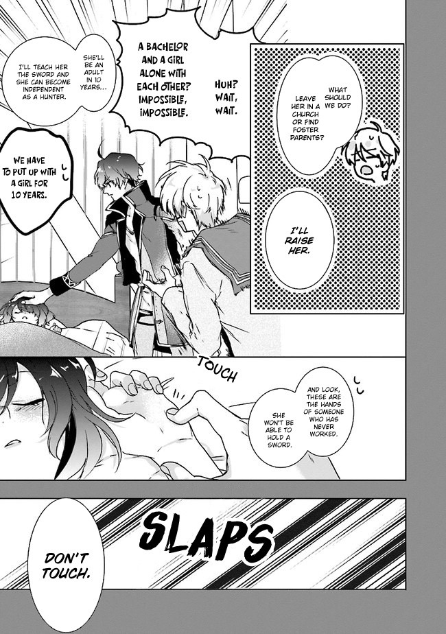 I Will Leisurely Become A Healer in Another World chapter 1 page 31