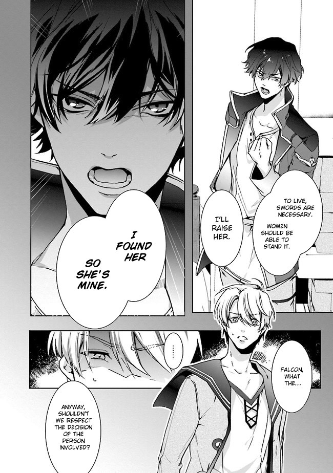 I Will Leisurely Become A Healer in Another World chapter 1 page 32
