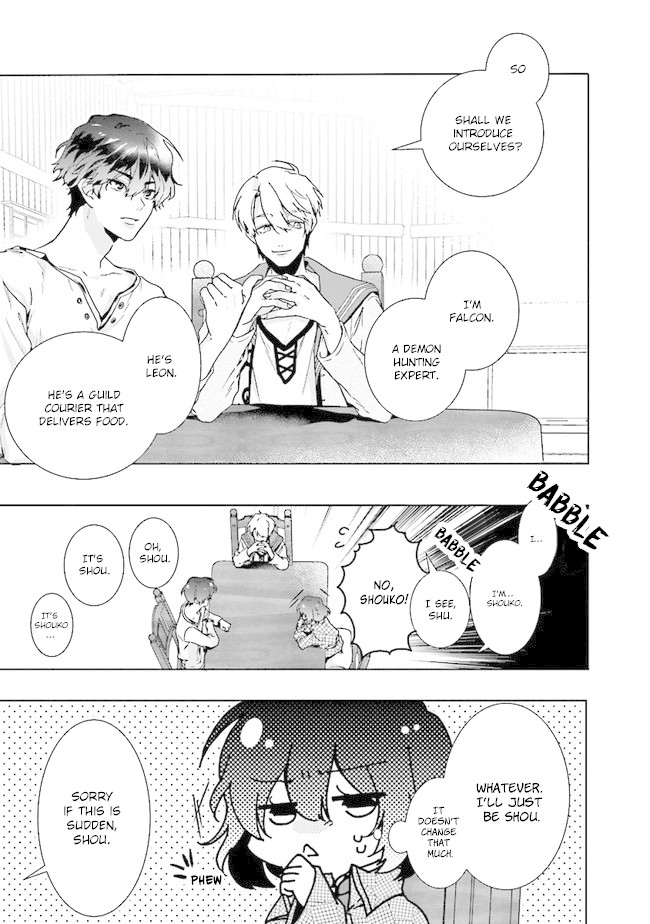 I Will Leisurely Become A Healer in Another World chapter 1 page 33
