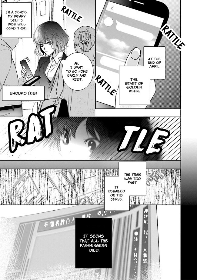 I Will Leisurely Become A Healer in Another World chapter 1 page 7