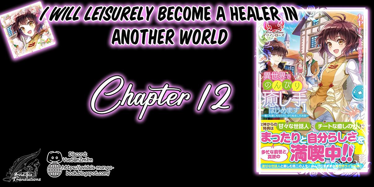 I Will Leisurely Become A Healer in Another World chapter 12 page 1