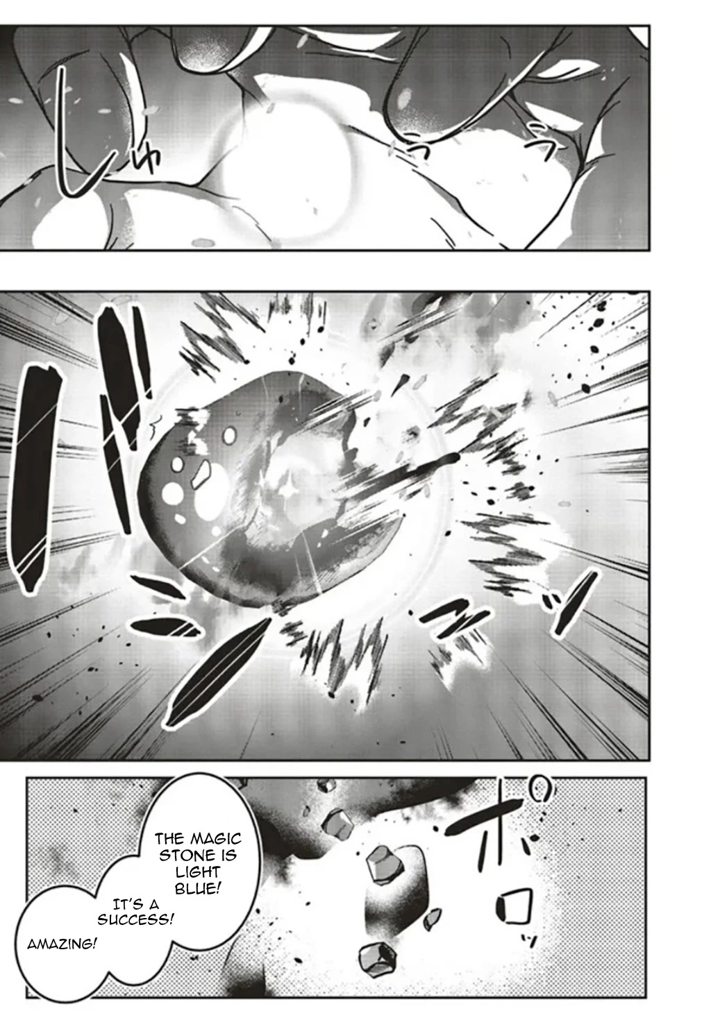 I Will Leisurely Become A Healer in Another World chapter 14 page 19
