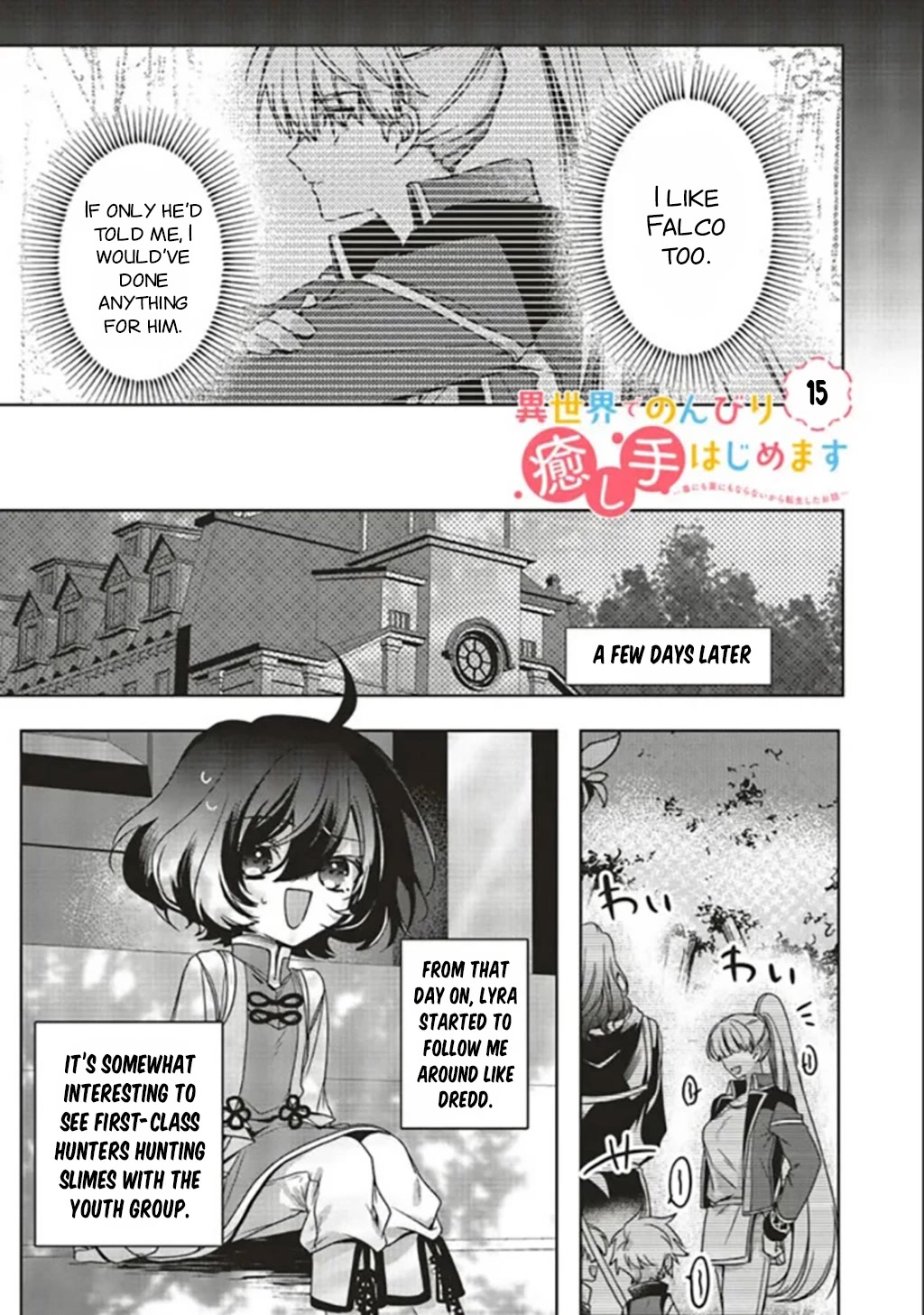 I Will Leisurely Become A Healer in Another World chapter 15 page 2