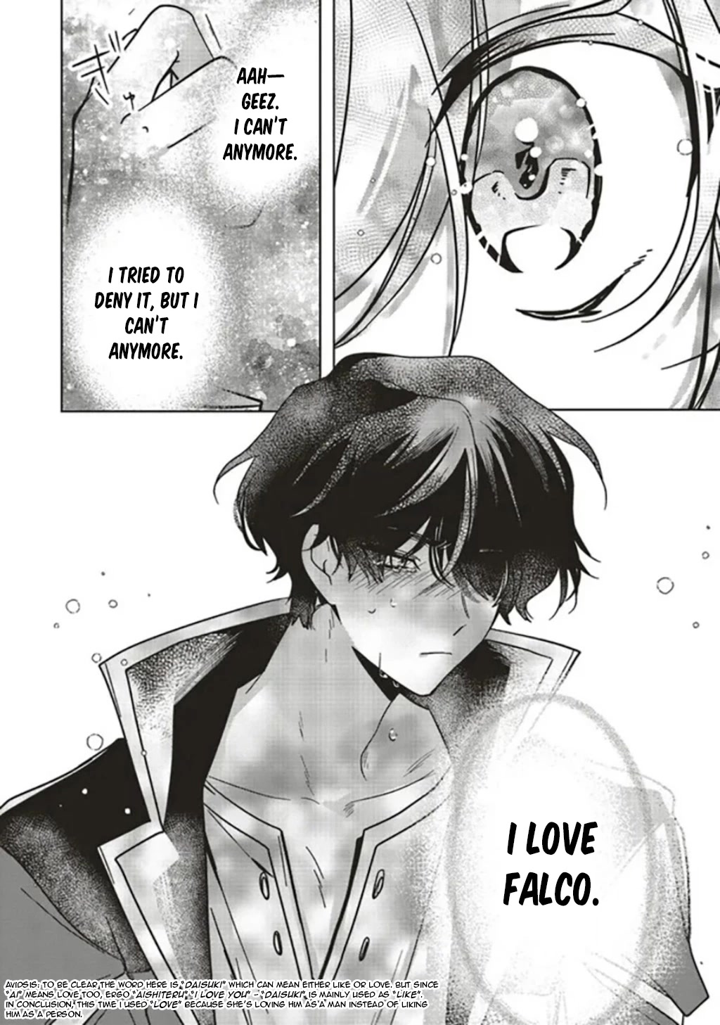 I Will Leisurely Become A Healer in Another World chapter 15 page 33