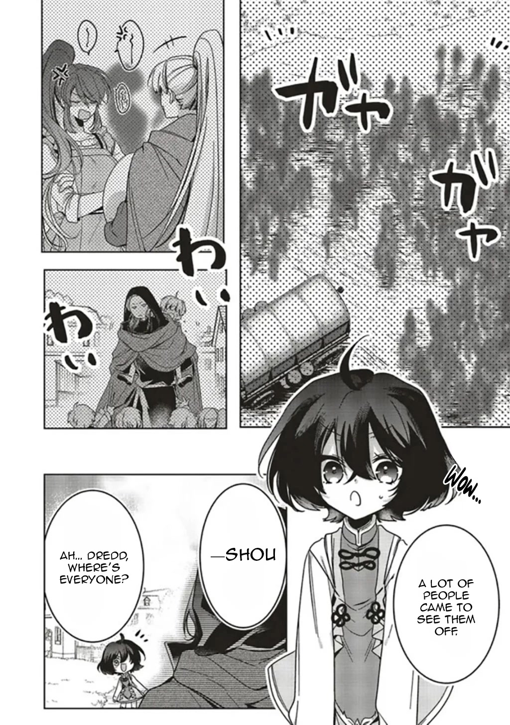 I Will Leisurely Become A Healer in Another World chapter 15 page 7