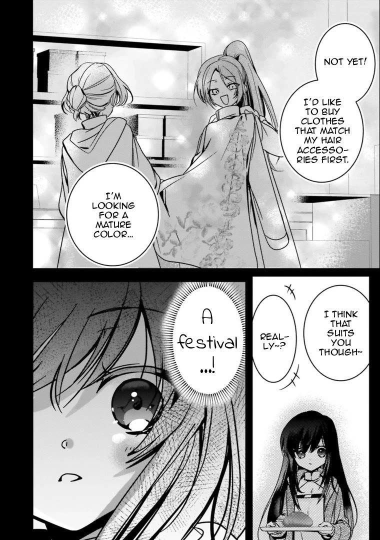 I Will Leisurely Become A Healer in Another World chapter 16 page 23