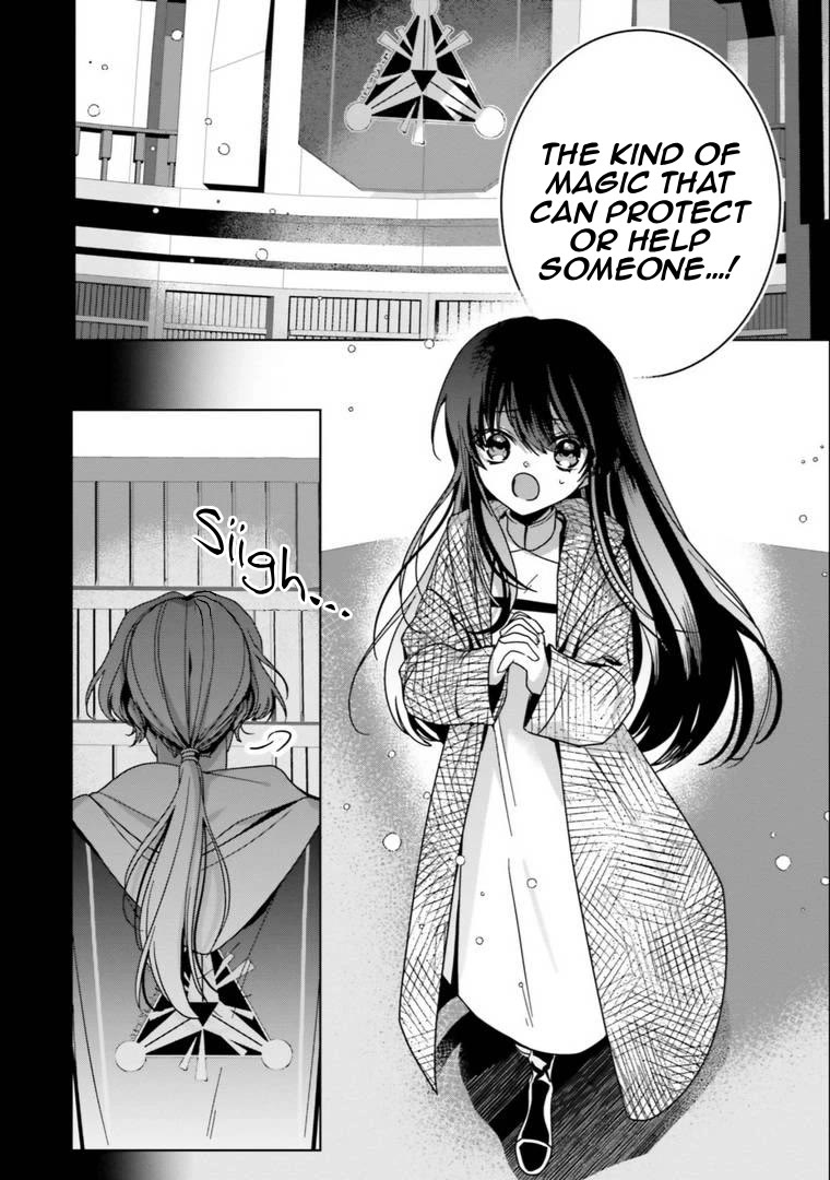 I Will Leisurely Become A Healer in Another World chapter 16 page 3